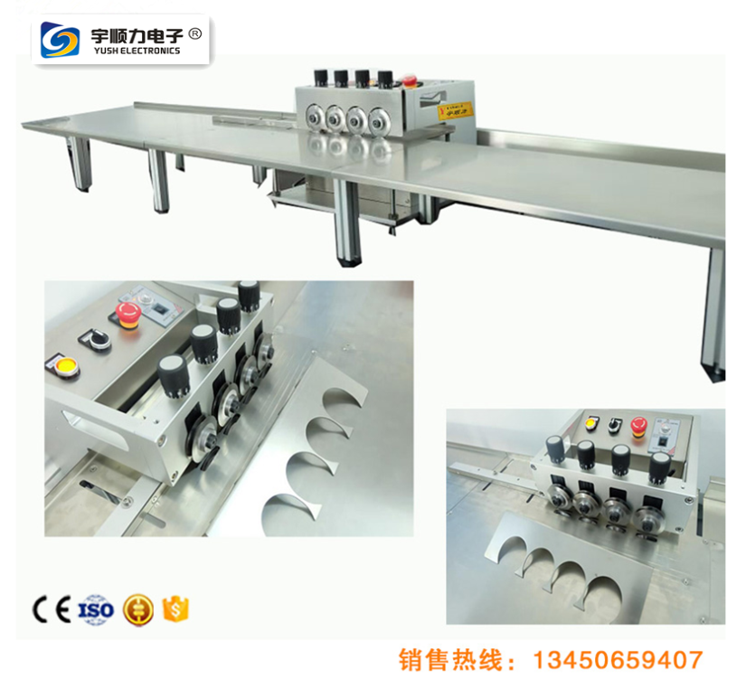 LED軟燈帶切割機(jī) FPC 軟燈帶切割機(jī)廠家直銷軟燈條自動(dòng)分板機(jī)報(bào)價(jià)