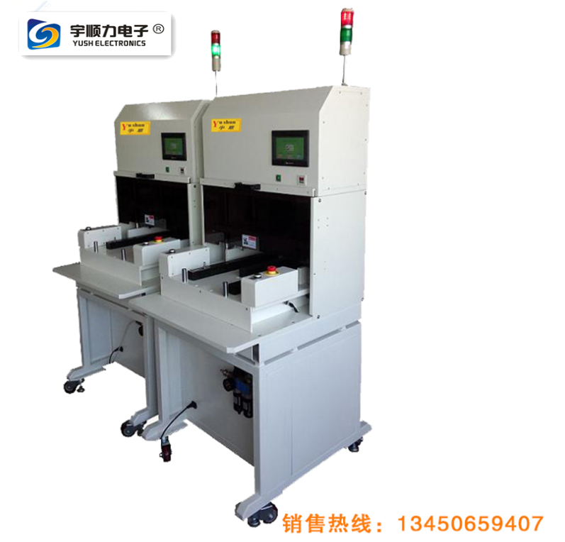 沖床分板機(jī)PCB/FPC氣動(dòng)沖床分板機(jī)生產(chǎn)廠家