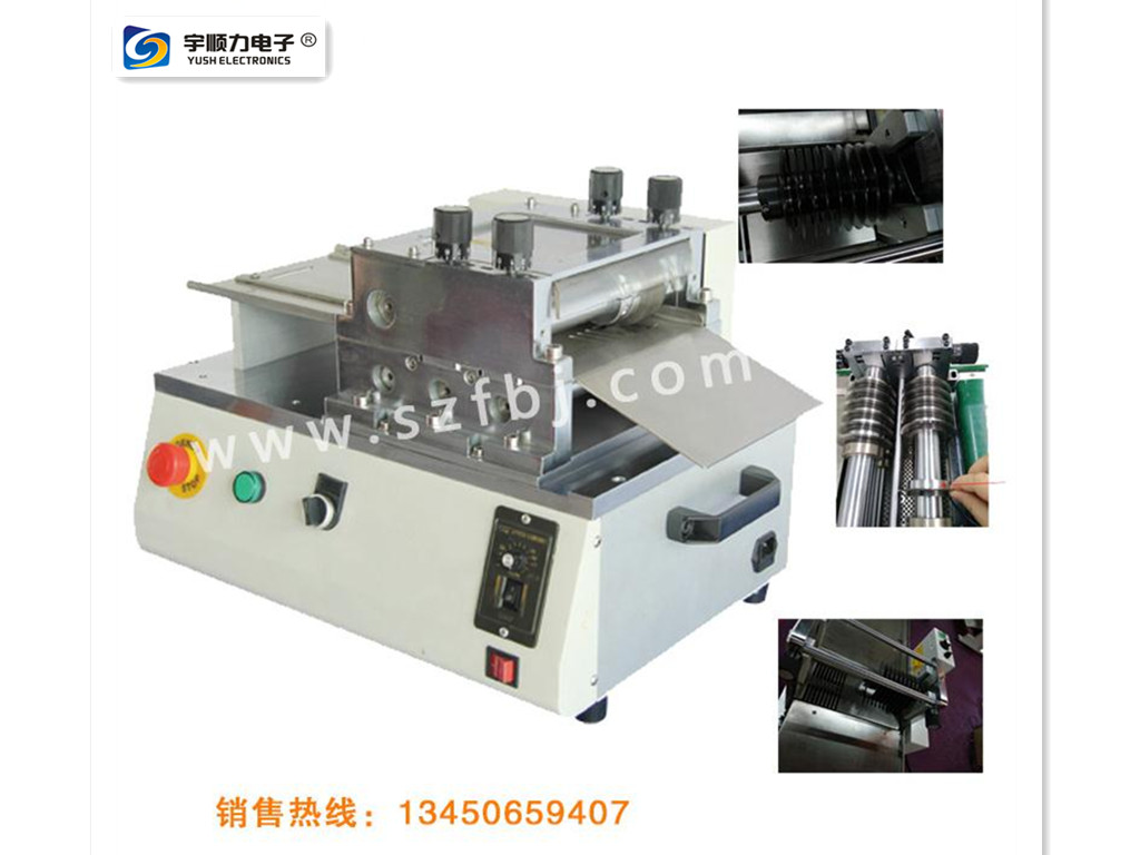 分板機(jī)宇順力圓形pcb分板機(jī)廠家價(jià)格分板機(jī)