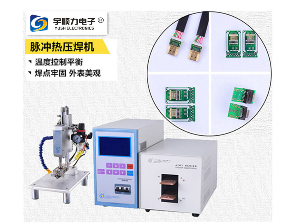 脈沖熱棒焊接機LCD顯示可編程壓力開關，可精確控制力