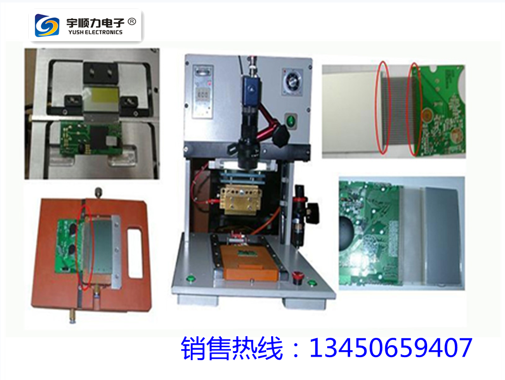 閉環(huán)PID溫度控制PCB焊接機宇順力生產商