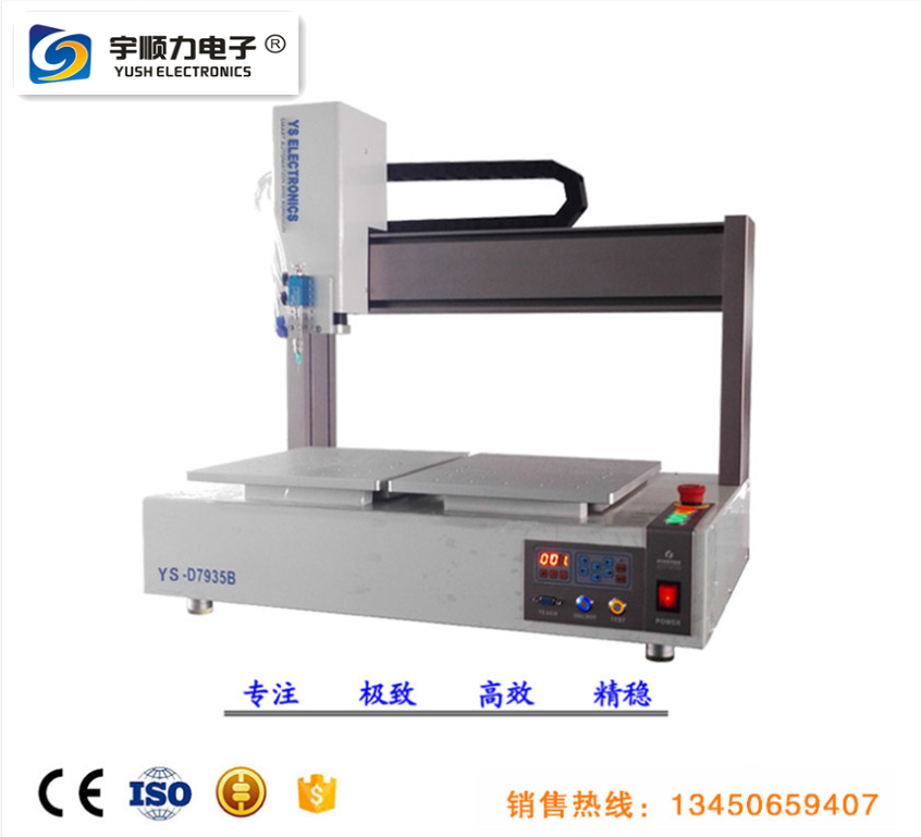 全自動(dòng)自動(dòng)點(diǎn)膠機(jī)、自動(dòng)點(diǎn)膠機(jī)生產(chǎn)廠家 精密點(diǎn)膠機(jī)