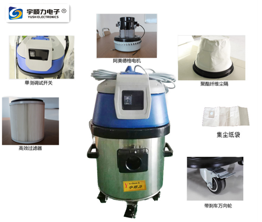 pcb車間吸塵器|工業(yè)吸塵器|粉塵吸塵器宇順力廠家直銷