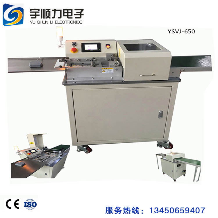 1.2米6刀燈條分板機(jī)家LED行業(yè)共同選擇增購(gòu)的同款機(jī)型