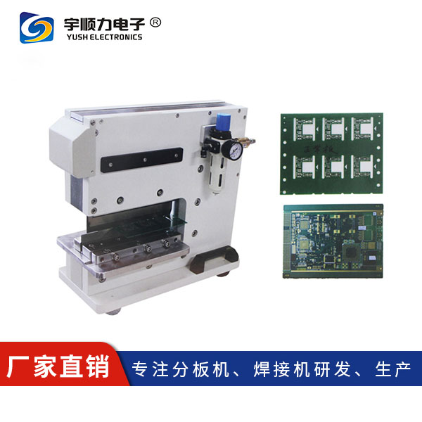 分板機(jī)珠海無(wú)應(yīng)力pcb分板機(jī)廠家價(jià)格分板機(jī)
